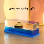 دکوری مدل کشتی معلق تایتانیک Crusage Ship Fluid Drift Bottle, Titanic